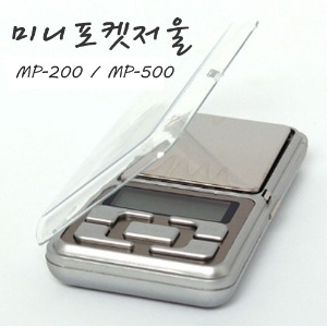 백라이트 휴대용 디지털 미니포켓저울 MP-200 MP-500