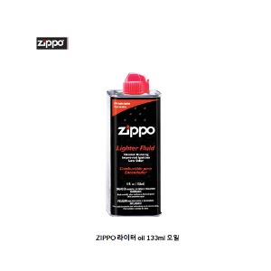 ZIPPO 라이터 오일 133m 지포 라이타기름