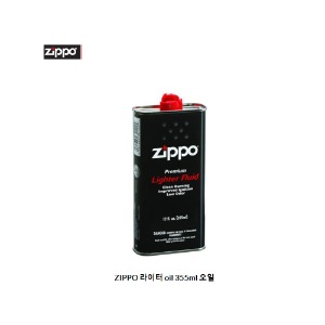 ZIPPO 라이터 오일 355ml 지포 라이타기름
